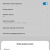 Обзор Xiaomi Mi MIX 3: слайдеры возвращаются-253