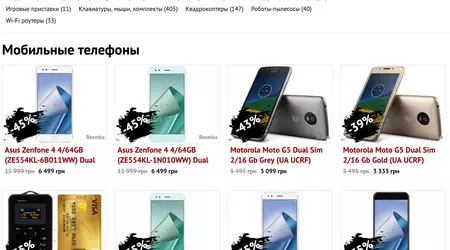 У нас з'явився постійний розділ зі знижками: що це та як цим користуватися