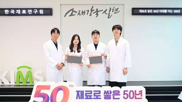 Korean Scientists Revolutionize Battery Tech with ...