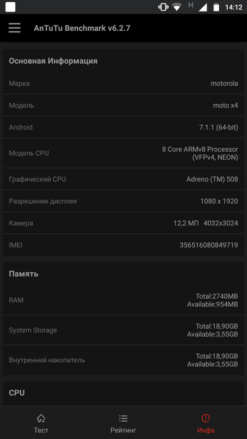 Обзор Moto X4: смартфон среднего сегмента с бонусами-56