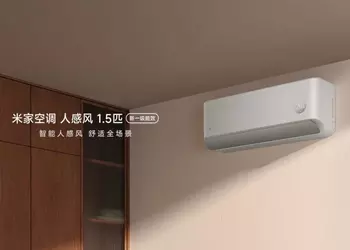 Xiaomi выпустила кондиционер, который определяет присутствие человека в комнате и изменяет направление воздушного потока