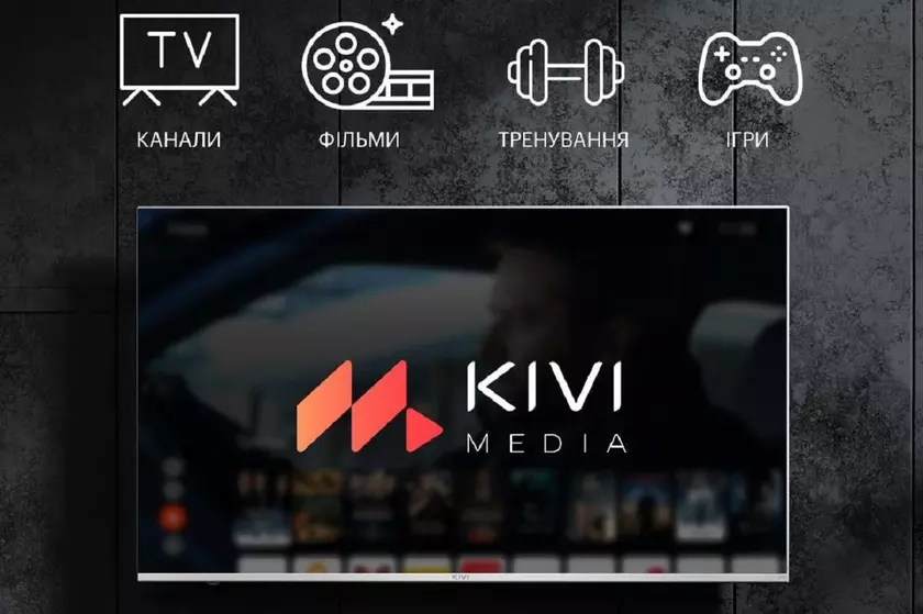 KIVI открывает приложение KIVI MEDIA с бесплатными каналами и фильмами для всех Android-телевизоров