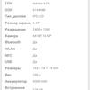 Обзор OnePlus Nord N10 5G: средний класс создателей «убийц флагманов»-91