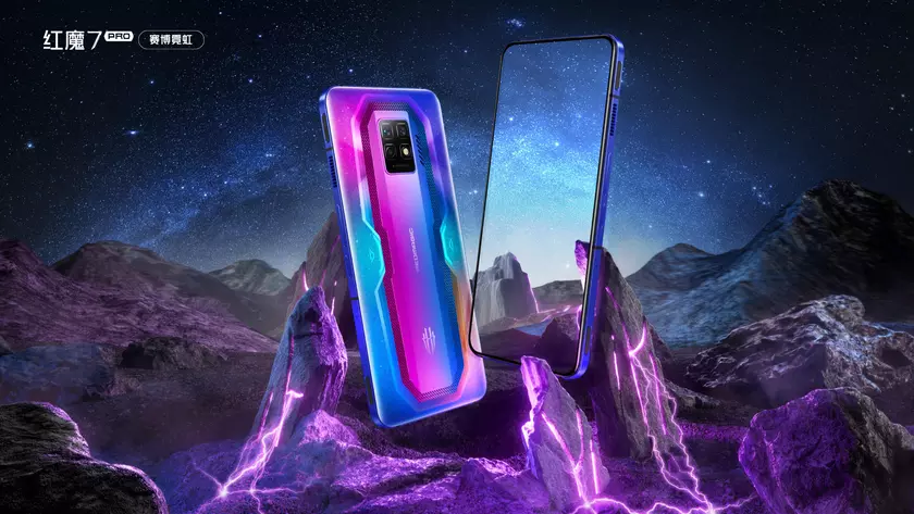 Представлен nubia Red Magic 7 Pro – первый в мире смартфон с быстрой зарядкой на 135 Вт
