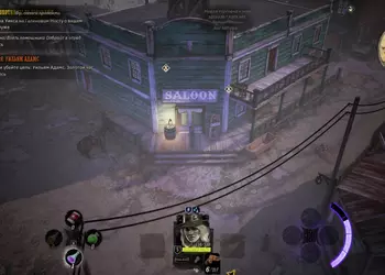 A fresh patch for Weird West ...