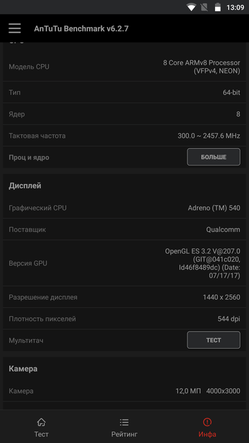 Обзор Moto Z2 Force: флагманский смартфон с небьющимся экраном-58