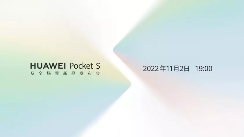 Конкурент Samsung Galaxy Flip 4: Huawei 2 ноября представит новую раскладушку Pocket S