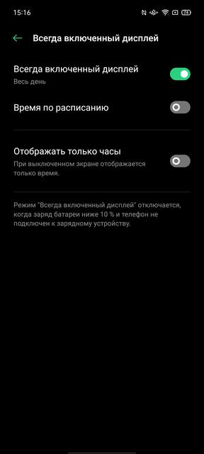 Обзор OPPO A73: смартфон за 7000 гривен, который заряжается меньше часа-23