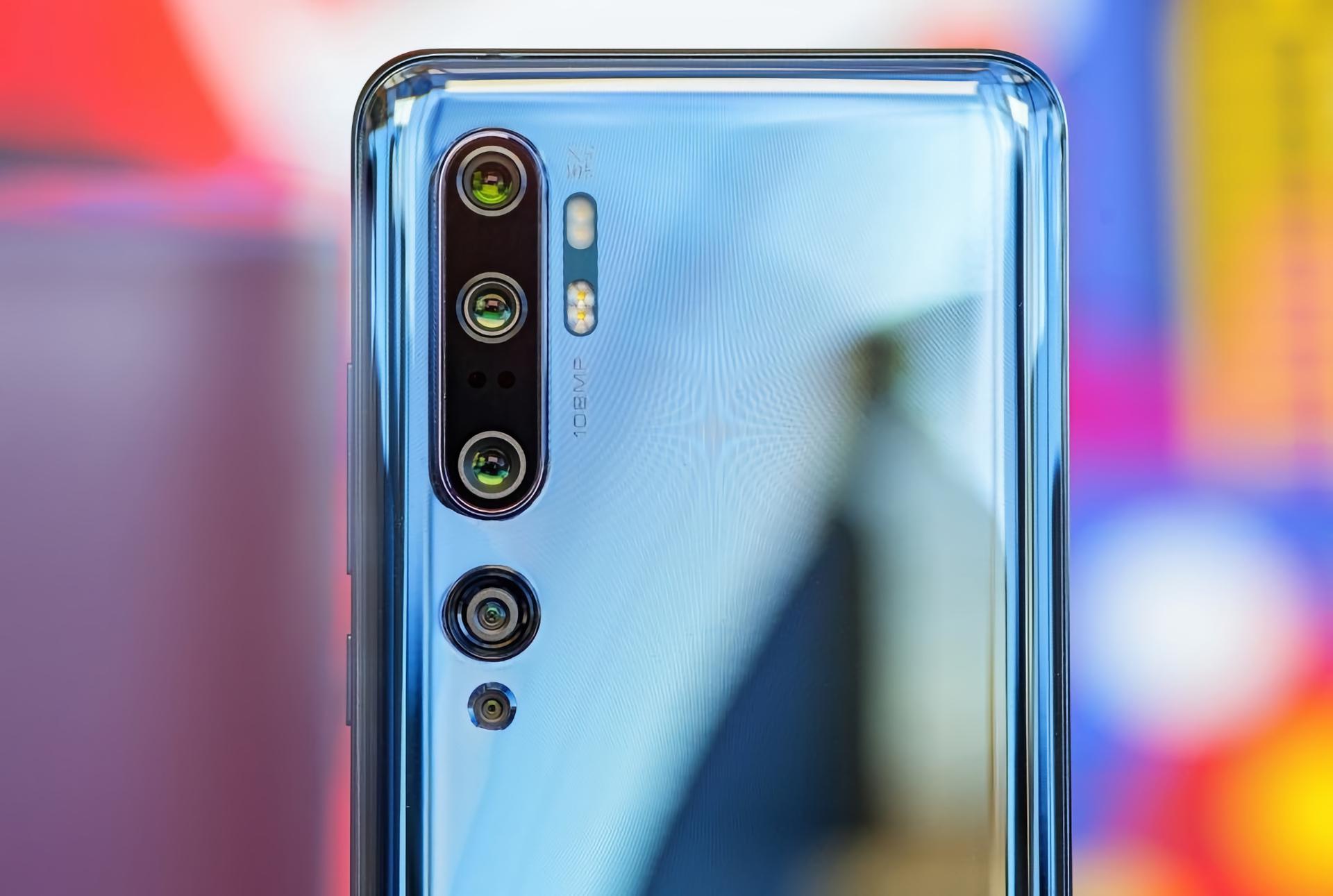 Xiaomi Note 10 Pro Фото