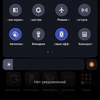 Обзор ZTE Nubia Play: геймерский смартфон на все 10 тысяч гривен-232