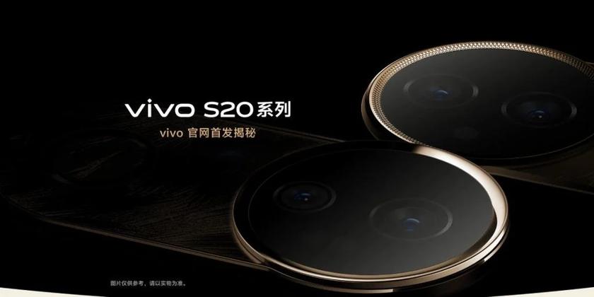 Vivo S20 et S20 Pro en pré-réservation : le design et les principales ...