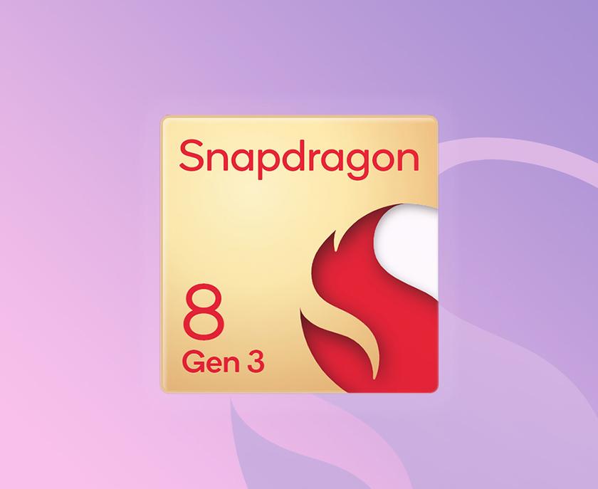 Официально: Qualcomm представит чип Snapdragon 8 Gen 3 на мероприятии 25-26 октября