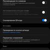 Обзор Samsung Galaxy M51: рекордсмен автономности-221