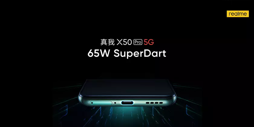 Мощнее, чем у Xiaomi Mi 10 Pro: флагман Realme X50 Pro оснастят быстрой зарядкой Dart Charge на 65 Вт
