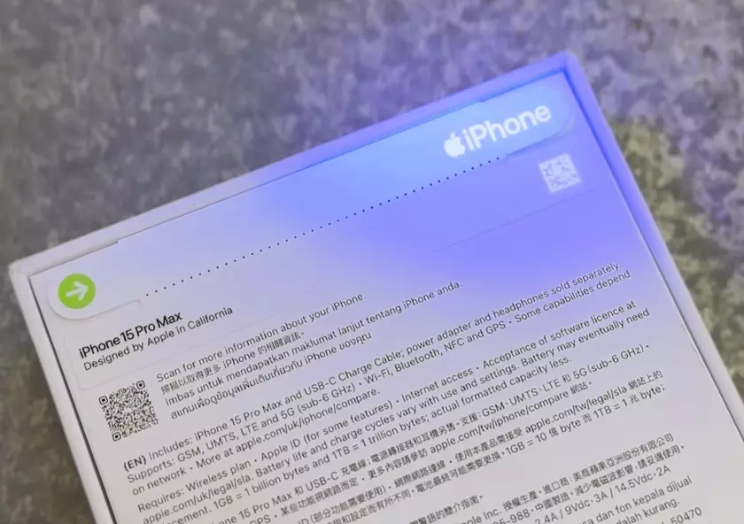 На упаковке iPhone 15 появились специальные коды, которые видны только под УФ-светом