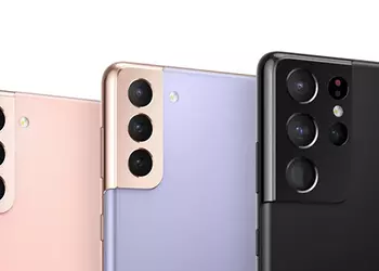 Following the Galaxy S23: Samsung has released a new software update for the Galaxy S21, Galaxy S21+ and Galaxy S21 Ultra