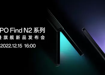 OPPO announced the introduction date for foldable smartphones Find N2 Fold and Find N2 Flip