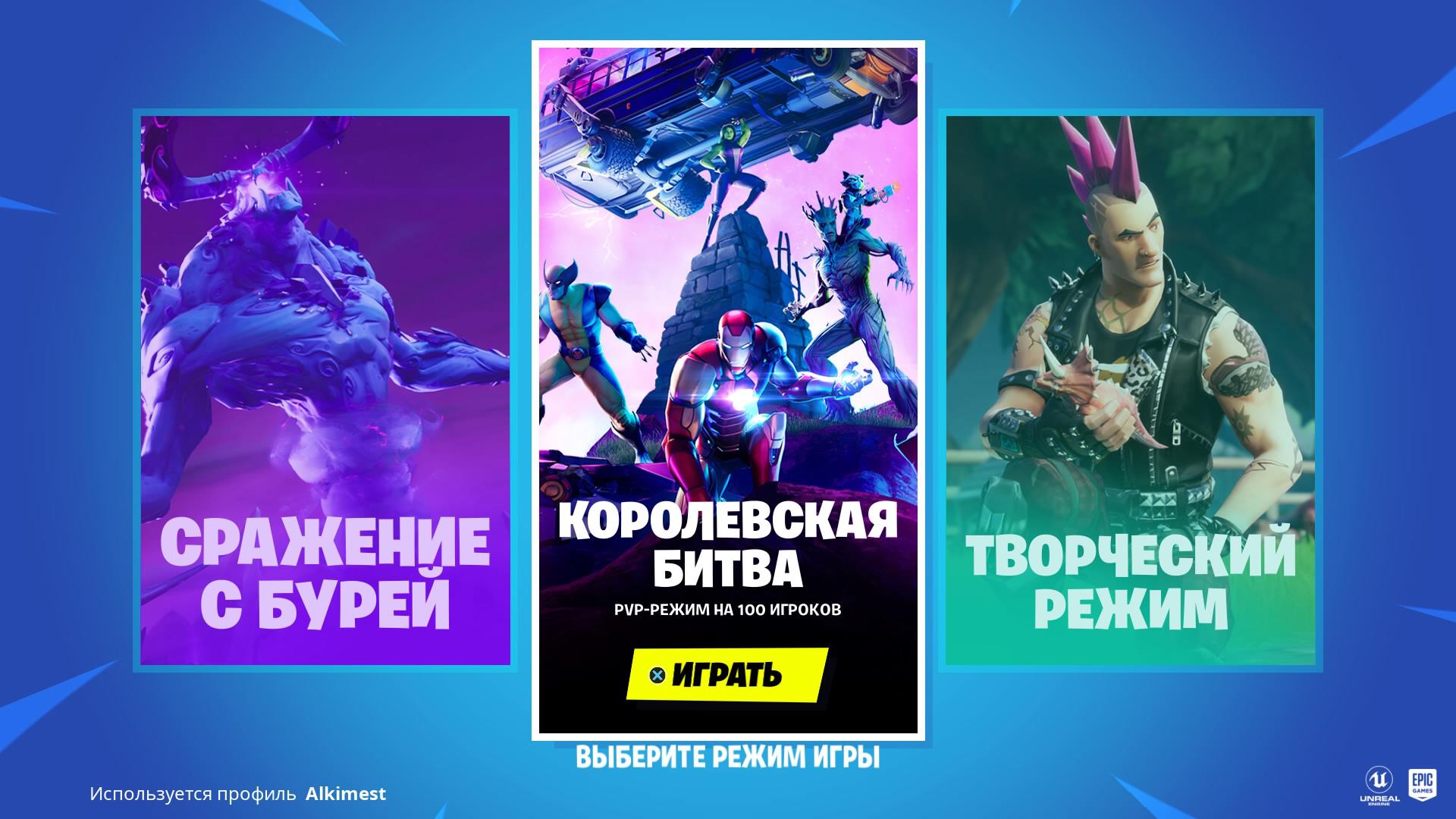 Почему не заходит в fortnite на xbox one