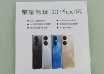Dimensity 700, 90-Гц дисплей, Magic UI 5.0 и дизайн в стиле Huawei P50 – стали известны характеристики Honor 30 Plus