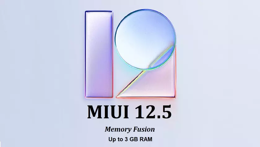 26 смартфонов Xiaomi получили функцию расширения ОЗУ в MIUI 12.5