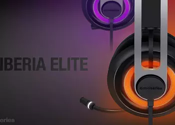 Steel Series Siberia Elite – игровая гарнитура нового поколения
