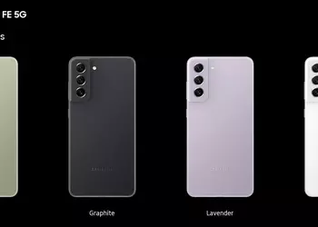 Galaxy S21 FE снова обновляется - Samsung не останавливается