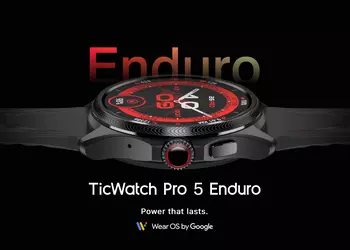 Mobvoi представила TicWatch Pro 5 Enduro с новым ремешком, сапфировым стеклом и Wear OS на борту за $349