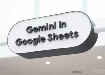 Google Таблицы получили обновление: автоматический анализ данных и генерация графиков с помощью Gemini