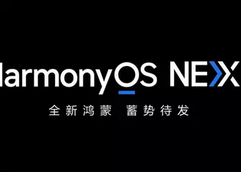 Huawei запустит собственную операционную систему без Android HarmonyOS NEXT до конца сентября