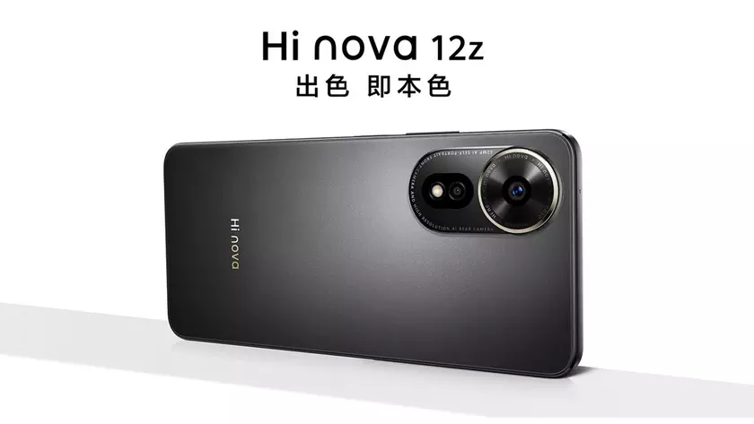 Huawei Hi Nova 12z: Новый смартфон только для китайского рынка