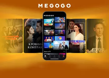 Просмотреть 45 серий за час: MEGOGO запускает вертикальные сериалы