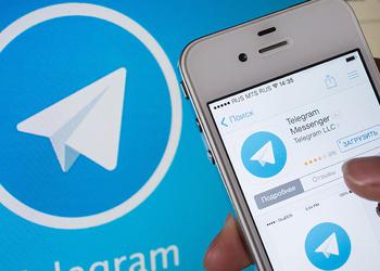 Роскомнадзор отправил Apple письмо с требованием удалить Telegram из App Store