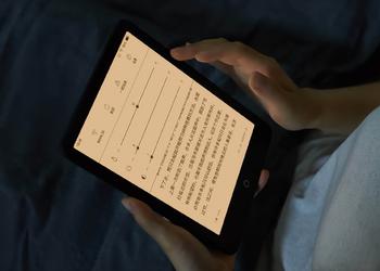 Xiaomi eBook Reader Pro: электронная книга с экраном на 7.8 дюймов и автономностью до 70 дней за $168