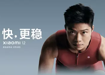 The first official image of Xiaomi 12 and Xiaomi 12 Pro has been published