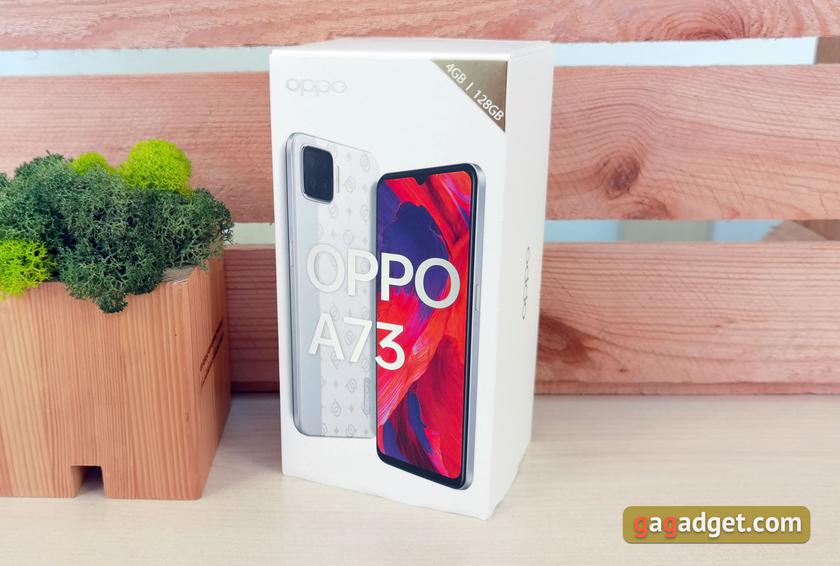Обзор OPPO A73: смартфон за 7000 гривен, который заряжается меньше часа-2