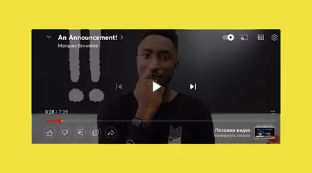 The YouTube app on Android and iOS has received an updated player