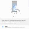 Обзор Samsung Galaxy Note10+: самый большой и технологичный флагман на Android-263