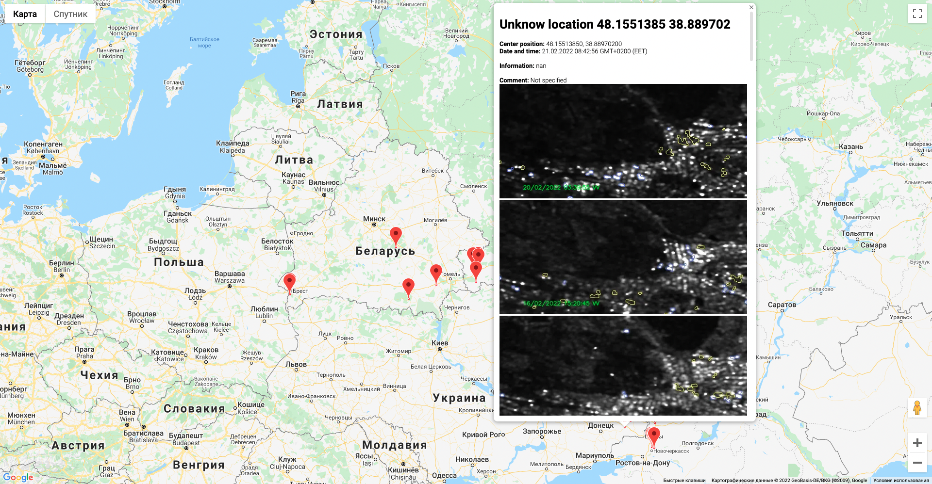 Карта беларуси со спутника в реальном. Карта боевых действий со спутника. Война в Украине на гугл картах Спутник. Гугл карта Украины война. Карта военных действий на Украине Спутник.