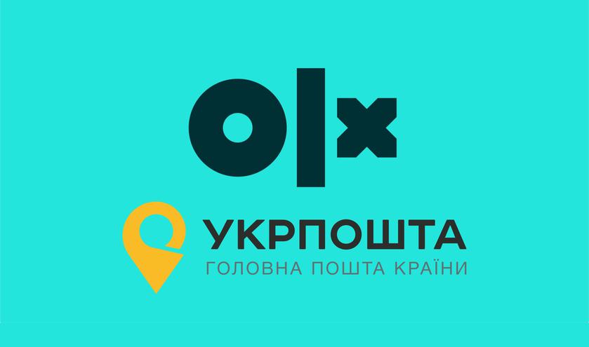 OLX начал работать с Укрпочтой. В марте все отправки бесплатны