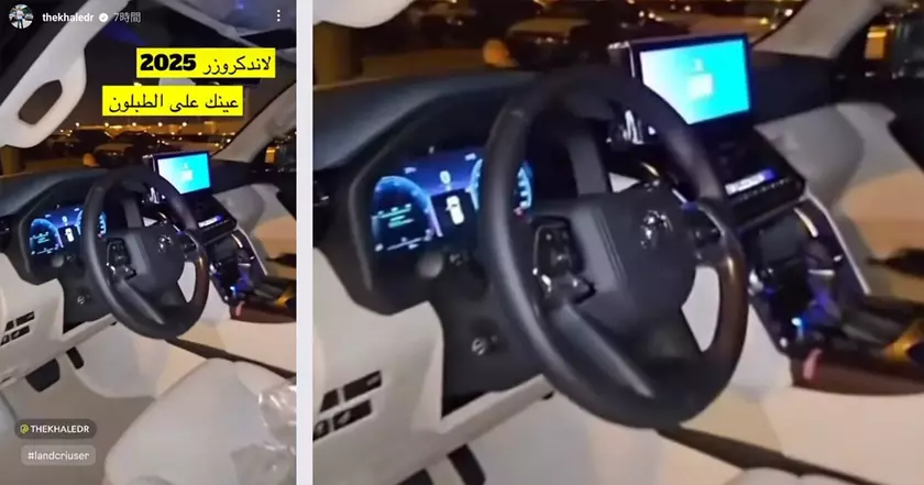 Toyota Land Cruiser 300 получает цифровую панель: первые кадры!