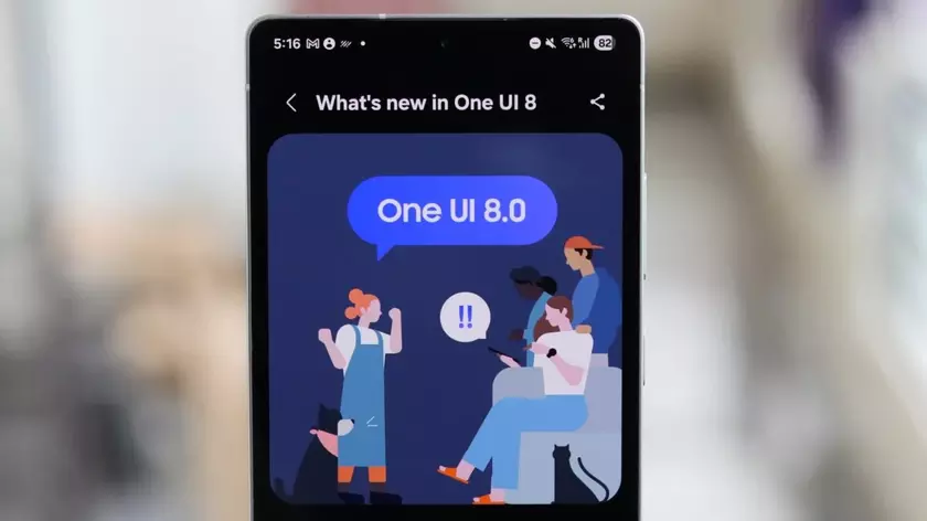 One UI 8: что мы уже знаем о последнем обновлении интерфейса Samsung