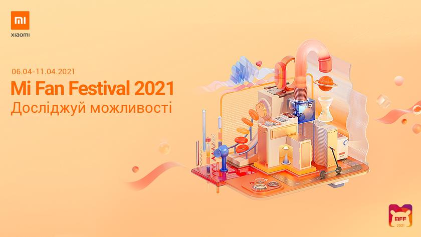 Mi Fan Festival 2021 в Украине: Xiaomi Mi 11, Xiaomi Mi Electric Scooter Pro 2, Xiaomi Mi Smart Band 4 (NFC) и другие продукты компании по акционной цене