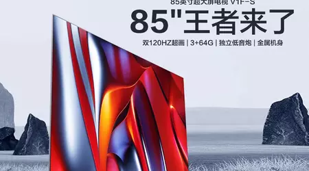 Hisense Vidda 85V1F-S Smart TV: 85-inch smart TV with 4K LCD screen at 120Hz for $1315