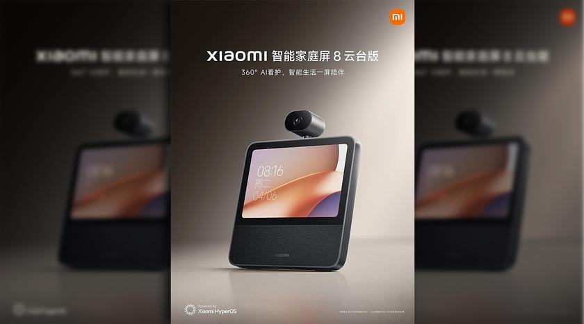 Xiaomi Smart Home Display 8 Gimbal Edition