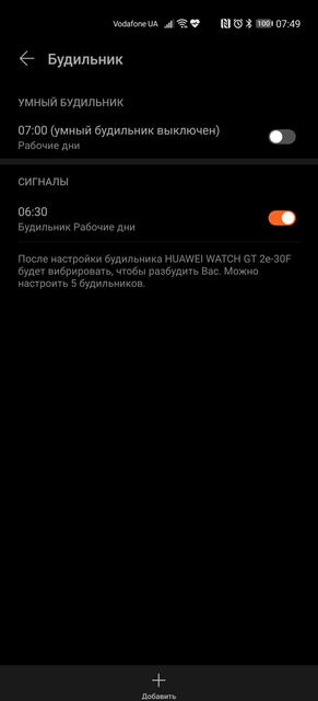 Обзор Huawei Watch GT 2e: стильные спортивные часы с отличной автономностью-270