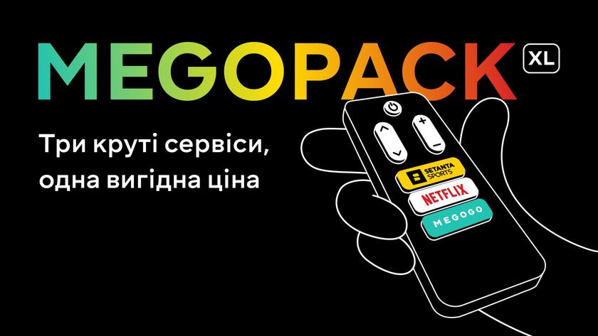 MEGOGO запускает новую подписку MEGOPACK XL с доступом к Netflix и Setanta Sports