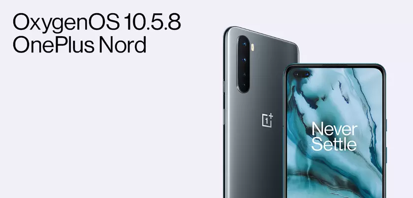 OnePlus Nord, OnePlus 7 и OnePlus 7 Pro получили новую версию OxygenOS с сентябрьским патчем и другими улучшениями