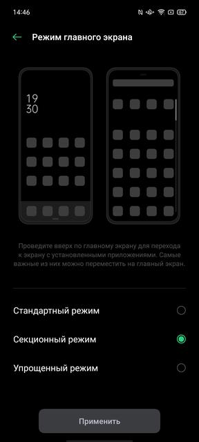 Обзор OPPO A73: смартфон за 7000 гривен, который заряжается меньше часа-206