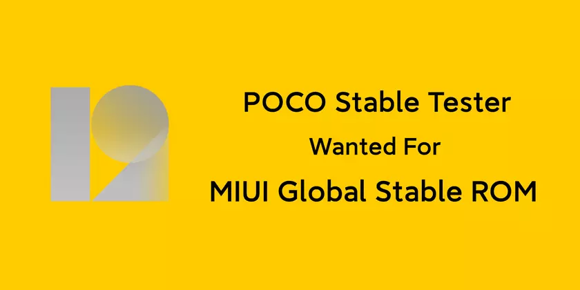 Xiaomi запускает тестирование MIUI 12.5 Global для POCO F3, POCO X3 Pro, POCO X3 NFC, POCO F2 PRO, POCO X2 и ещё четырёх моделей