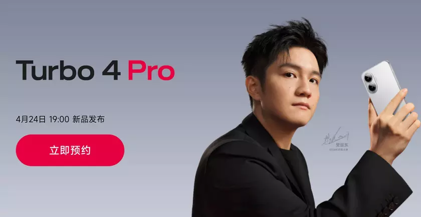Turbo 4 Pro: Раскрываем инновации в новой презентации